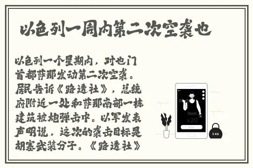 召唤魅魔之亲妈降临动画免费观看