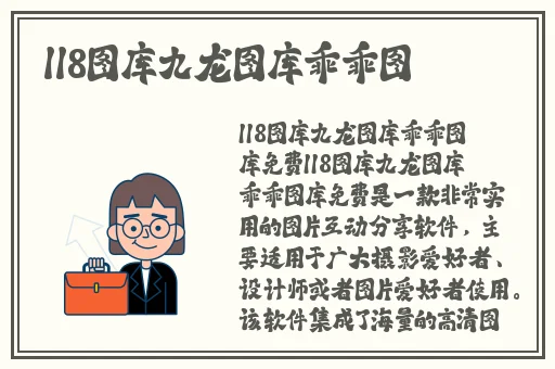 日产2019区一线二线三线