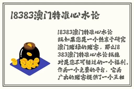 好色先生色app