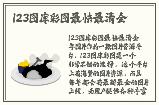 朝国年轻的继2免费观看