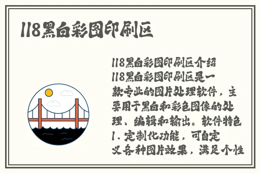 小丽和牛爷的漫画在哪