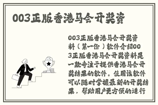 趣夜app下载