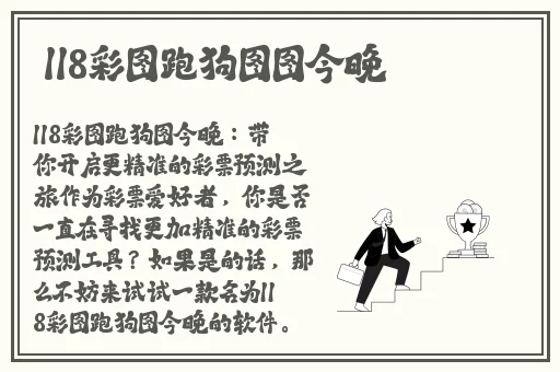 挽起裙子做开腿运动
